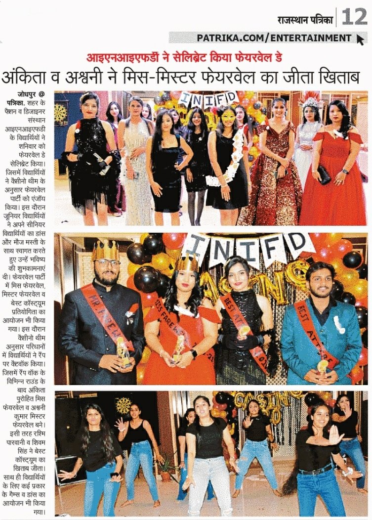 inifd_jodhpur's tweet photo. Thanks to  Rajasthan Patrika,  Dainik Bhaskar , Denik Navjyoti  for these articles of our student
#DanikBhaskar #RajasthanPatrika #daniknavjoti #news #inifdjodhpur #fashiondesign #interiordesign #INIFD #inifdrocks #casino #theme #farewell #like #follow #fun #enjoy #music https://t.co/BhIfQrYMAD