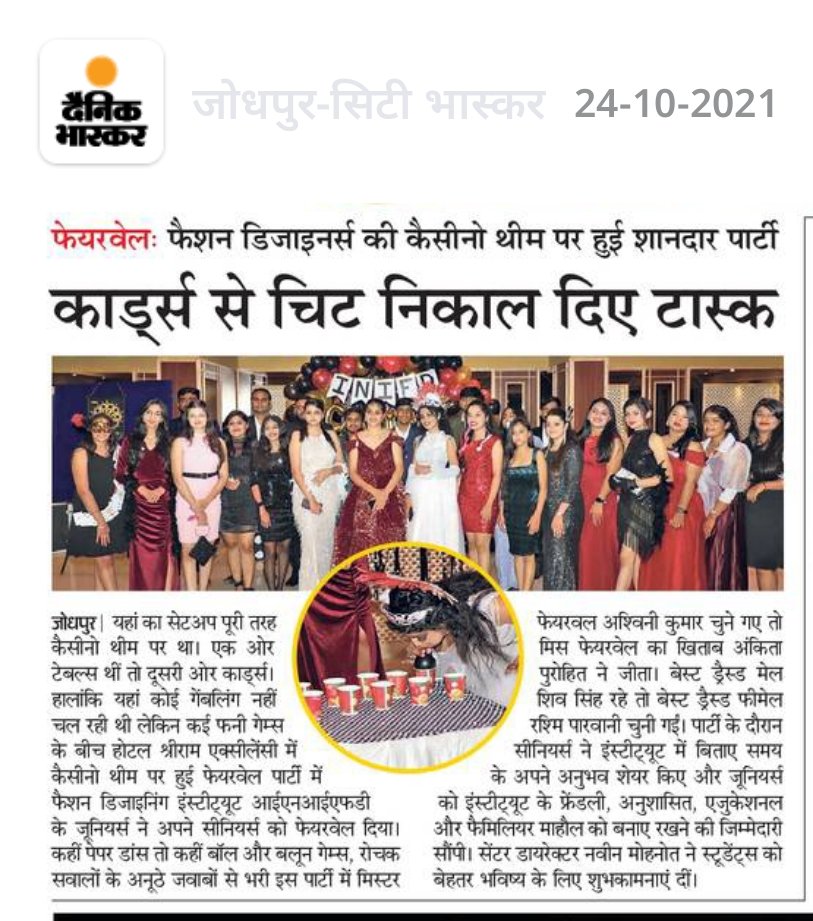 inifd_jodhpur's tweet photo. Thanks to  Rajasthan Patrika,  Dainik Bhaskar , Denik Navjyoti  for these articles of our student
#DanikBhaskar #RajasthanPatrika #daniknavjoti #news #inifdjodhpur #fashiondesign #interiordesign #INIFD #inifdrocks #casino #theme #farewell #like #follow #fun #enjoy #music https://t.co/BhIfQrYMAD