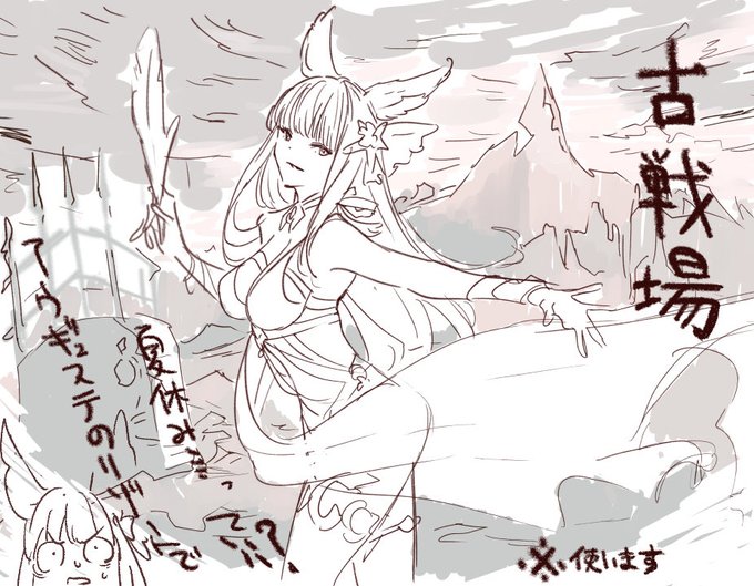 おk 