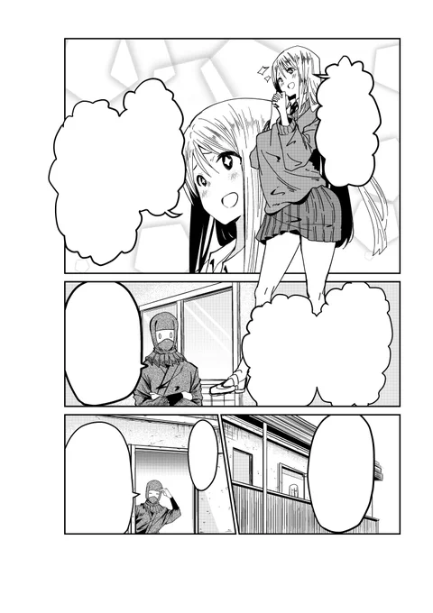 難しいなぁ 