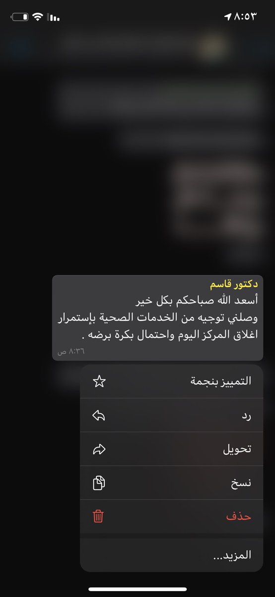 of99o's tweet photo. في احلى من كذا😂🤍 https://t.co/mKTgOYguUp