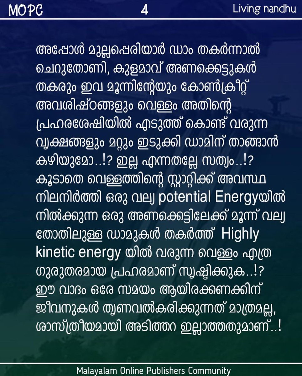 Praveen tweet media