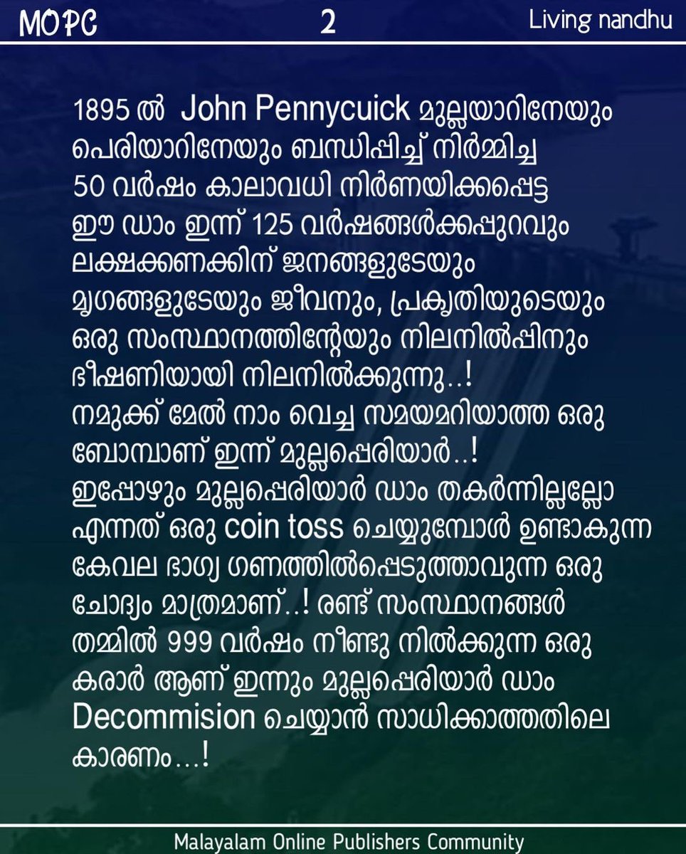 Praveen tweet media