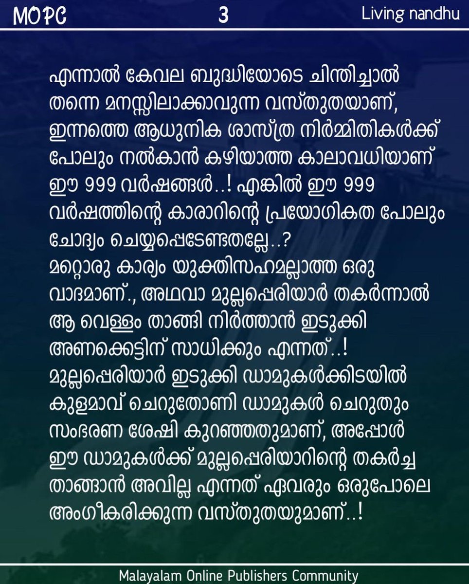 Praveen tweet media