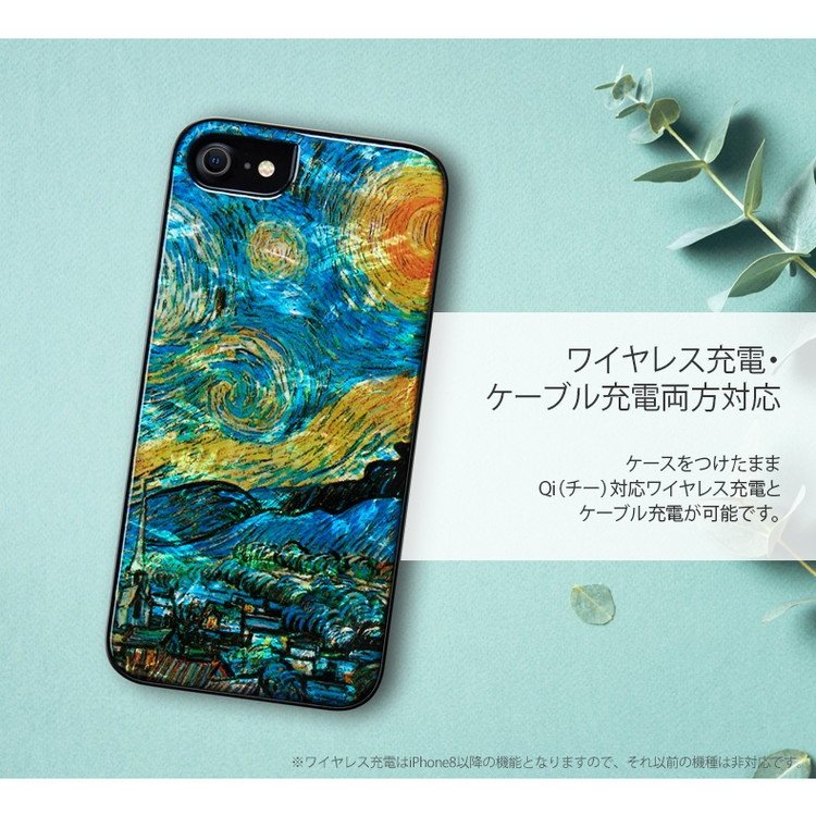 _SelectOption's tweet photo. iPhone SE対応 ikinsの天然貝ケース 名画シリーズをご紹介します😊天然の貝を使用したゴッホ、クリムトなど世界の美しい名画のスマホケースです✨ #iPhoneSE #ゴッホ #クリムト #星月夜 #接吻 ＃夜のカフェテラス #絵画 #芸術 #黄金時代 #シェルケース https://t.co/tC91hZnSh0