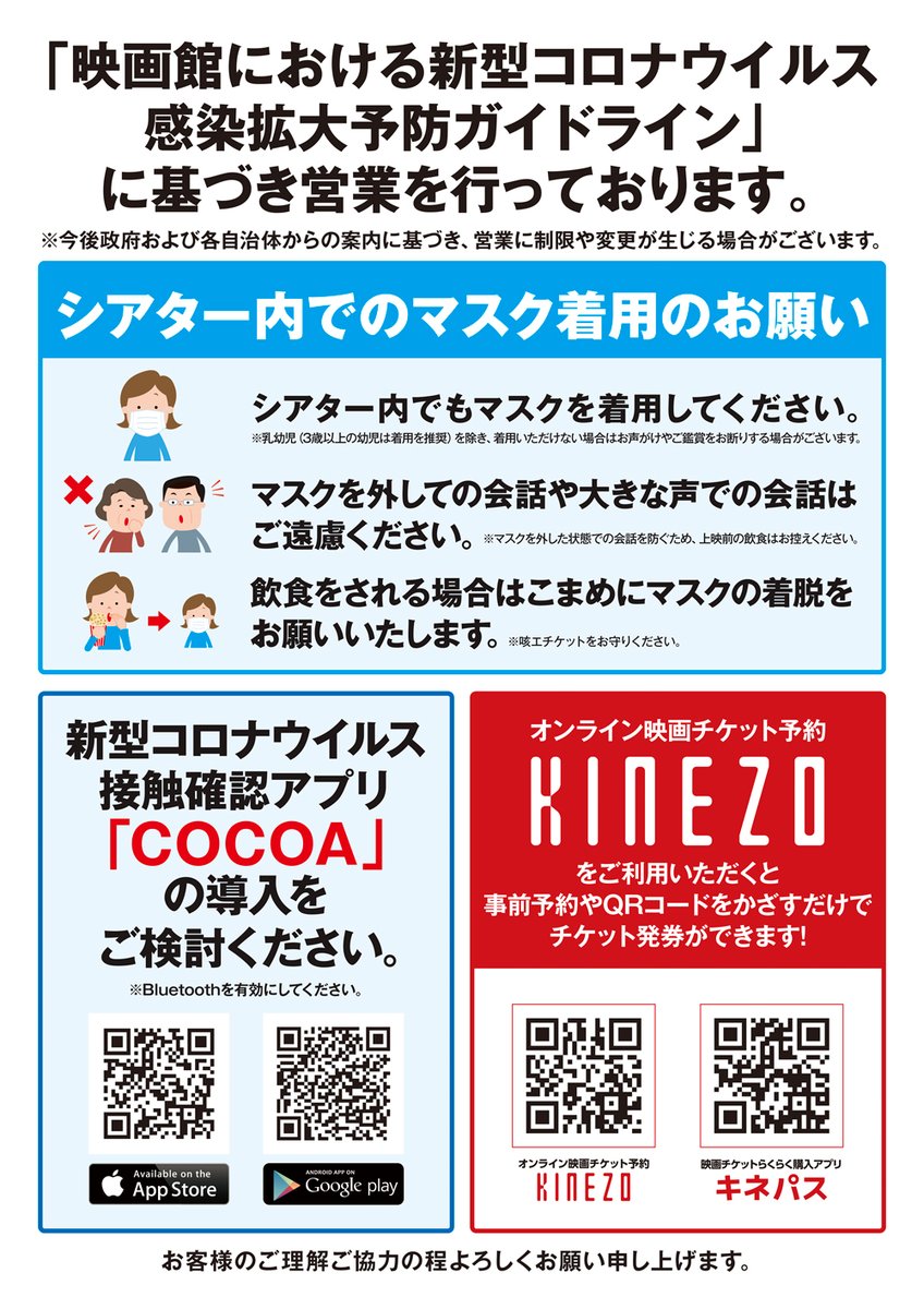 梅田ブルク7 Burg 7 Page 7 Twilog