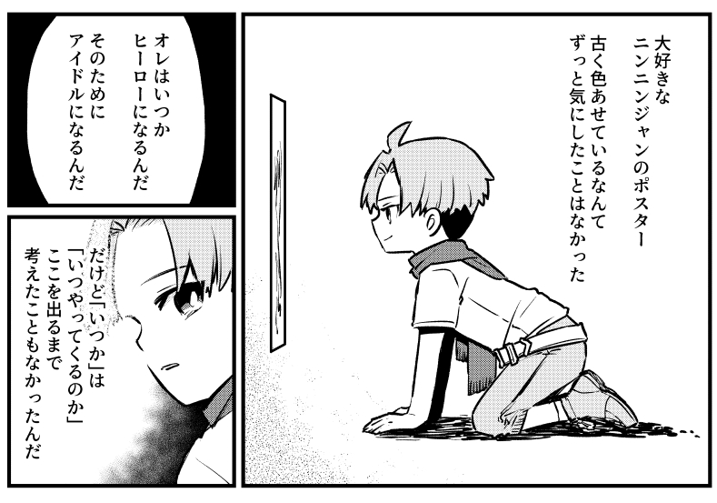 ノノドロ