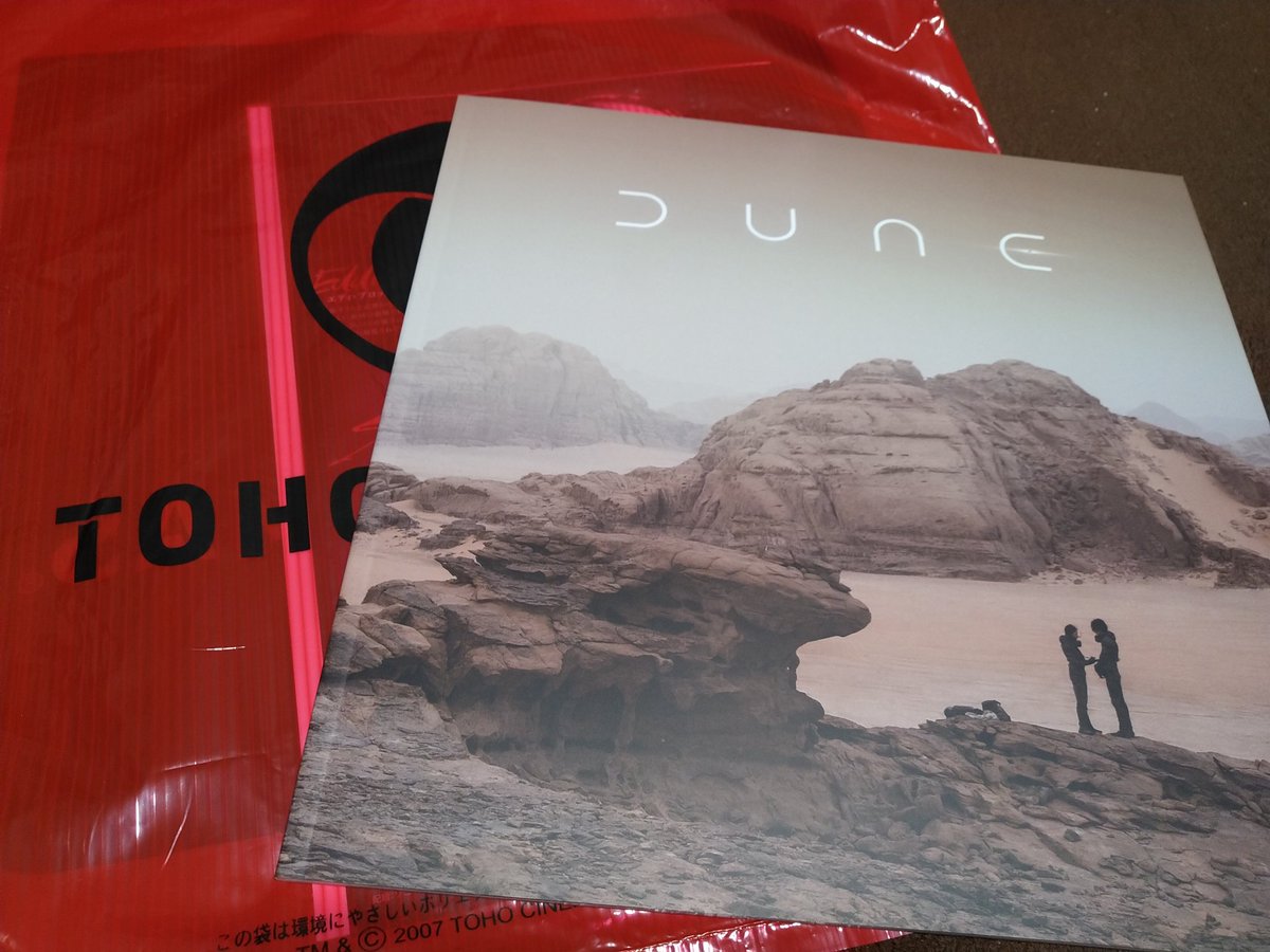 デートでDUNE観てきました🤤
迫力凄くてティモシーかっこよすぎた🤤
パンフも買っちゃった🙄