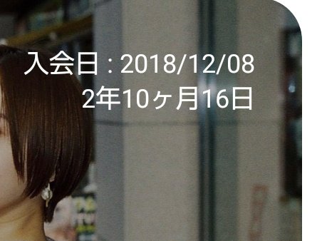 YI_esora's tweet photo. ファンクラブ含め12年。。楽しすぎたなー😌

ゆりあちゃんには本当に幸せになって欲しい😂 https://t.co/ZKvzs6CN5j
