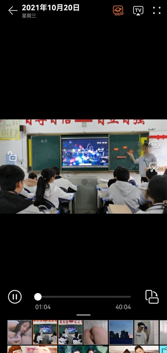 最近开始上班了，挺累的，所以一直没更新。
但是发生了一个我不得不在这里才能说的事情，绝了。为什么华为视频最下面有关联播放啊！