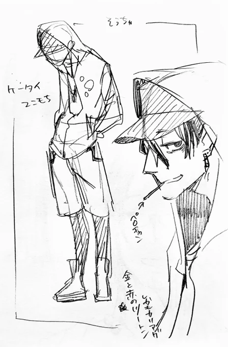 三、四年前のネーム帳から使えそうなキャラデザをみっけてきたけど…二枚目見れば見るほど男の趣味が変わってねぇなと再確認するな 