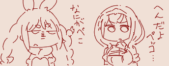 来週はお楽しみのシーンが来るな… 