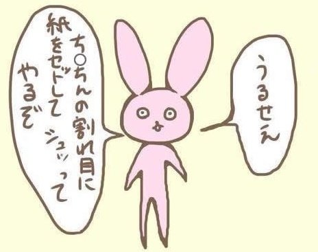 an9229's tweet photo. 選挙時に一切の演説を禁止とする法律を作る政党があれば支持するで σ(^∀^;) https://t.co/1rjZ8LufTs