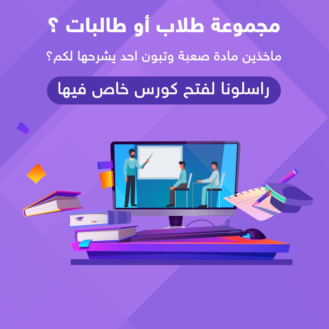 #جامعة_الكويت