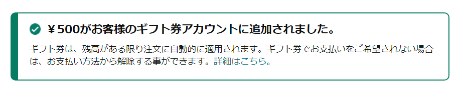 toshipile's tweet photo. Blable✩(@BlableJP )様のキャンペーンにて
Amazonギフト券500円分当選しました💓
嬉しい！ありがとうございました😍
#BlableJP実績 https://t.co/OQJxNnBzYr
