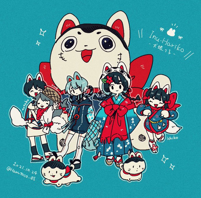 犬張り子のtwitterイラスト検索結果 古い順