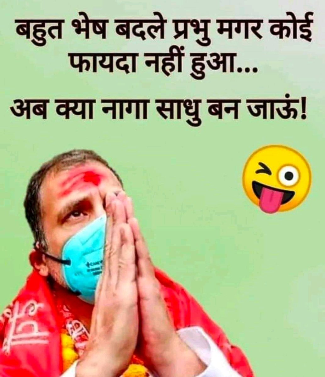 PancholiPravesh's tweet photo. https://t.co/hdODc8jGzP