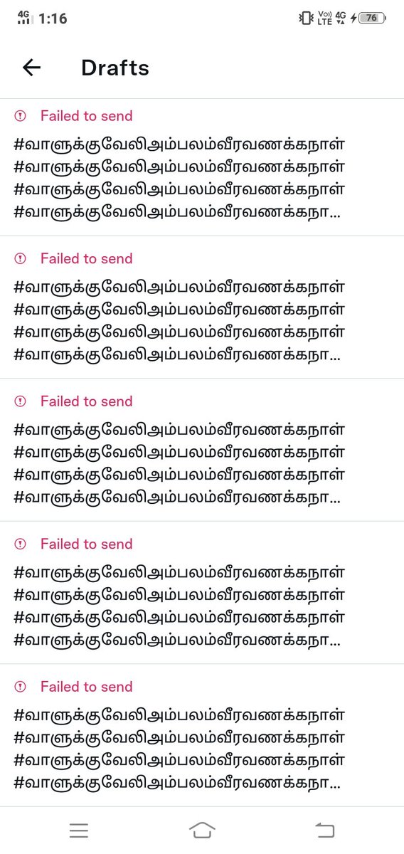kallachi19's tweet photo. #வாளுக்குவேலிஅம்பலம்வீரவணக்கநாள் 

தடை அதை உடை அடேய் டுவிட்டர் 🤪 https://t.co/XLcpdy2Dgz