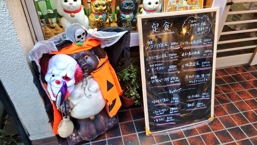 野方 大衆酒場フジヤ Nogata Fujiya Twitter