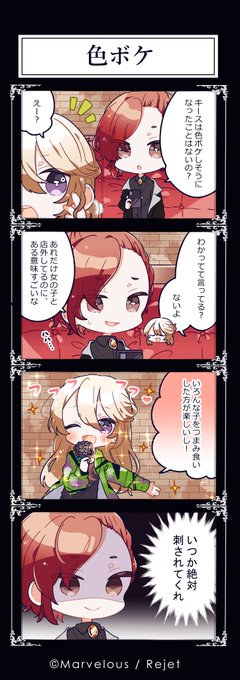 Fabulous Night 広報 Fafafabulous N さんの漫画 39作目 ツイコミ 仮