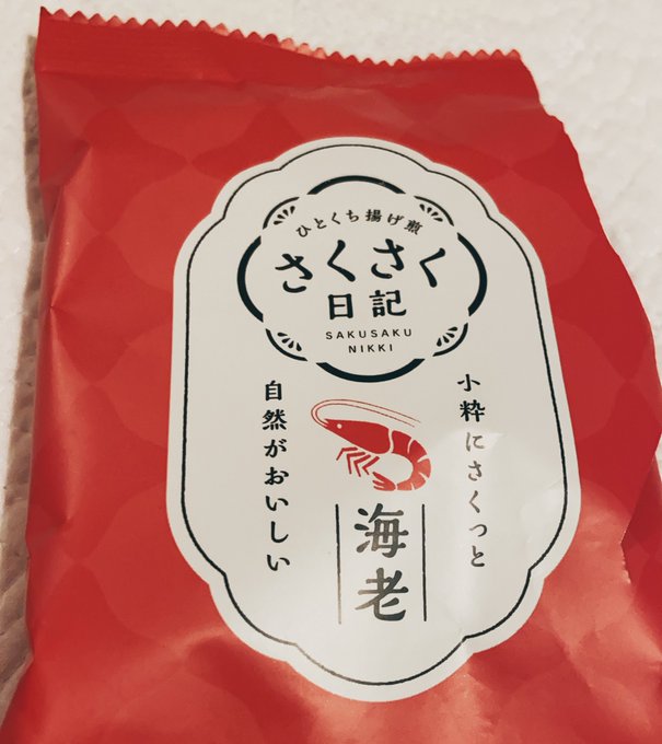 🦐 