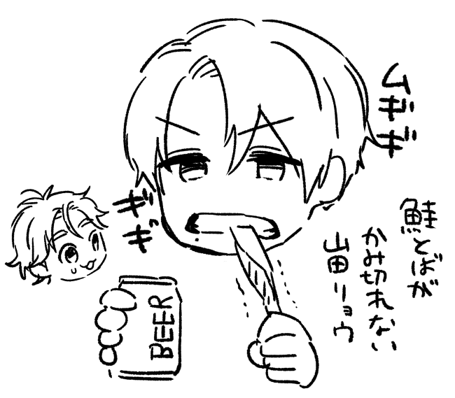 なんかアンニュイなの描いちゃったからバランスとるね 