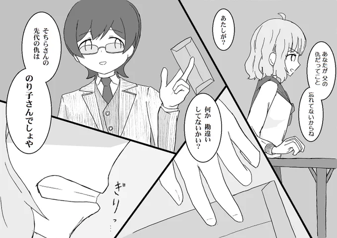 バッチバチの悪役ひなた……また見たいなぁ
という、ひなももです #侠気乱舞 