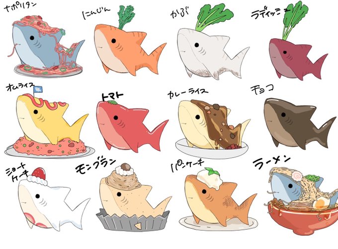 サメのtwitterイラスト検索結果