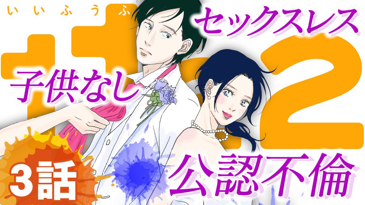 1122 いいふうふ 公式 1122 Info Twitter 1122 いいふうふ 公式 1122 Info Twitter