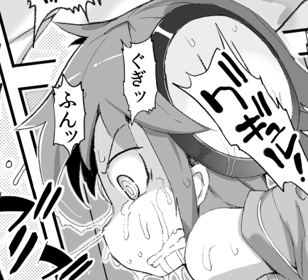 ふんばりすぎて「ふんッ」とか言っちゃうのが好き 