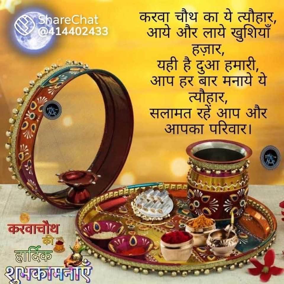 SDidwara's tweet photo. समस्त *मातृ शक्ति को नमन एवं *करवा चौथ* की हार्दिक शुभकामनाएं।
हम मनुष्य सदैव आपके *ऋणी* रहेंगे। आपनेजन्म दिया,शिक्षा दी*,माँ बनकर संस्कार* तो *कभी बहन* बनकर *रक्षा सूत्र तो कभी सुहागन* बन *चिरंजीव..कभी पुत्री* बन के  *गौरवान्वित* किया।
समाज  यहऋणकभी उतार नही पायेगा *आपको नमन*🙏 https://t.co/2OhNUiOCfR