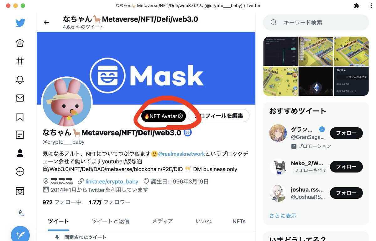 CryptoBaby🐰🥛 tweet media