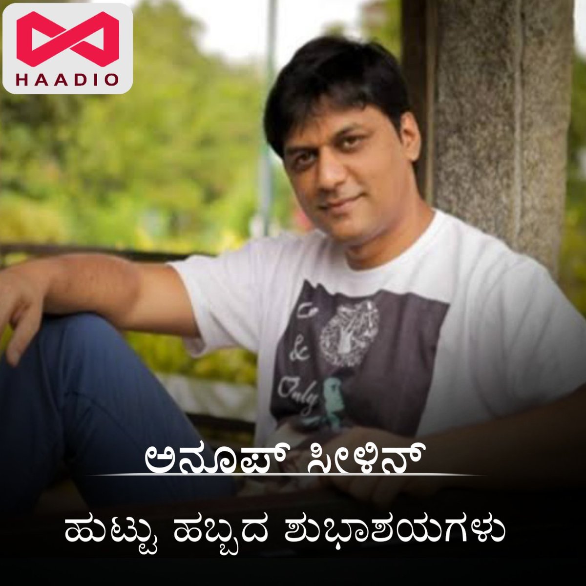 ಸಂಗೀತ ನಿರ್ದೇಶಕ, ಗಾಯಕ ಅನೂಪ್ ಸೀಳಿನ್ ಅವರಿಗೆ ಜನ್ಮದಿನದ ಶುಭಾಶಯಗಳು...

#AnoopSeelin #Happybirthday #Cinemasaamrajya #Arasucreations <a href="/AnoopSeelin/">J Anoop Seelin</a>