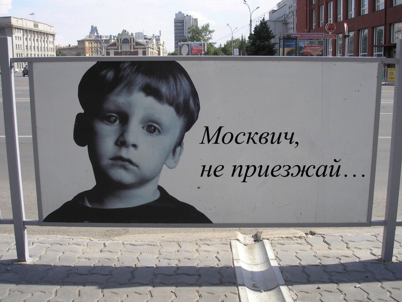 Папа не пей без меня