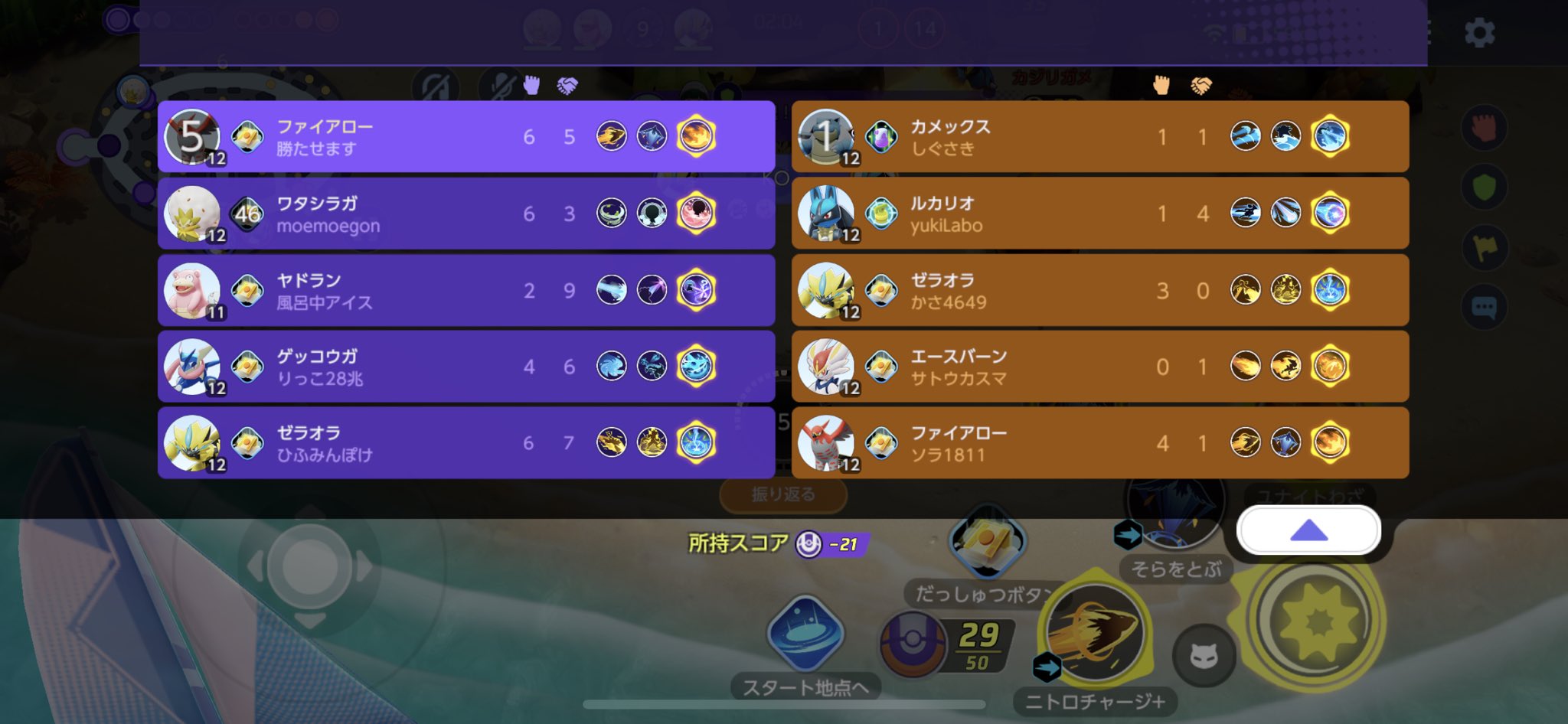 ドコジョン Wl85eqir8s4ee95 Twitter