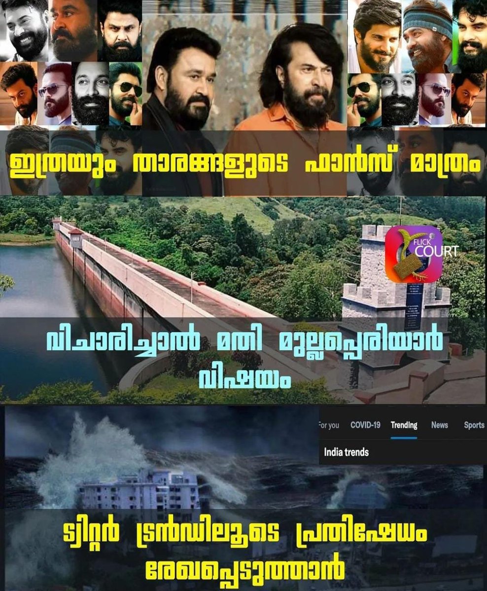 sudheeshputhoor's tweet photo. #Decommission_mullapperiyar_dam https://t.co/HTuZyhdjlx