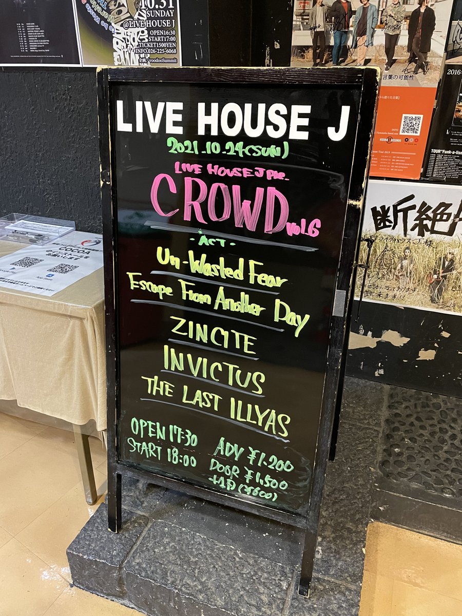 ismnet's tweet photo. CROWD vol.6(2021.10.24) @livehousej
#UnWastedFear #EscapeFromAnotherDay #ZINCITE #INVICTUS #THELASTILLYAS https://t.co/lkkB38AblD