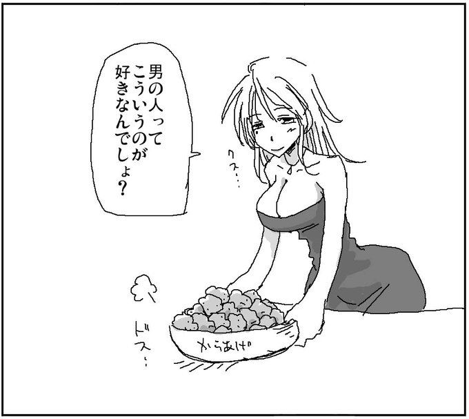 #今年も残りわずかなので今年一番伸びた絵を貼る見た絵描きさんも強制でやる

これかよ 