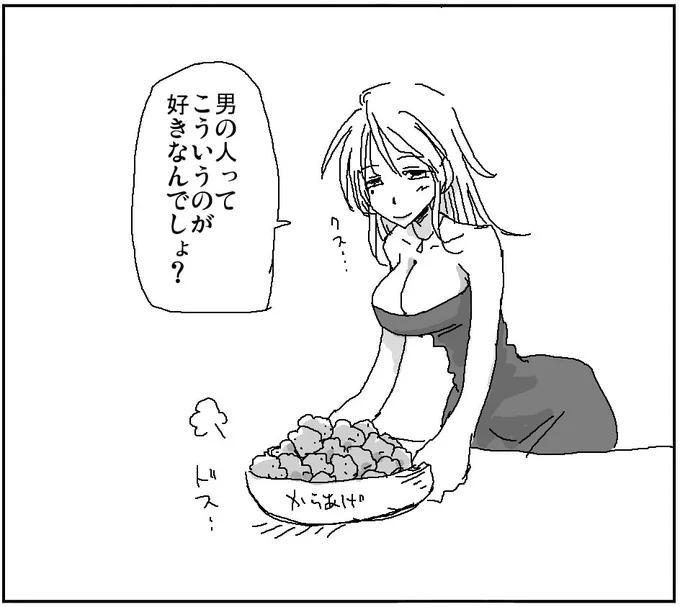 #今年も残りわずかなので今年一番伸びた絵を貼る見た絵描きさんも強制でやる

これかよ 