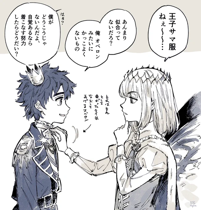 落書きぐだオベ new衣装感謝… 