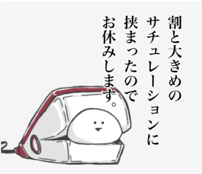 元ネタはLINEスタンプシリーズ1より。 