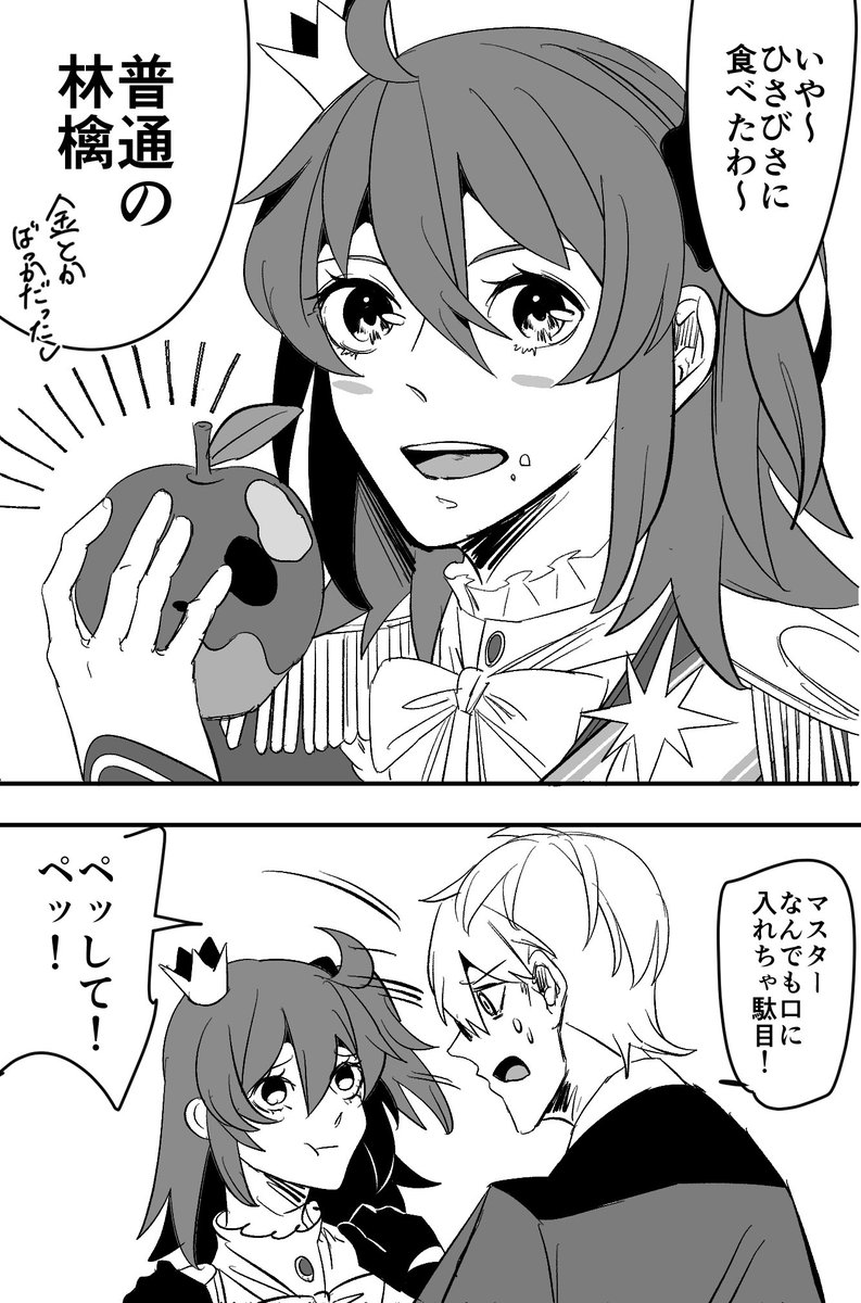 毒効かんし 