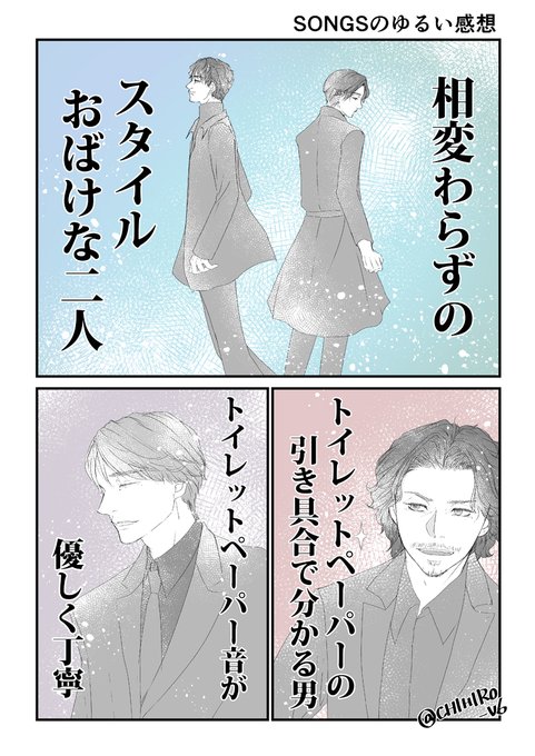 チヒロ(@CHIHIRO_v6) さんのマンガ一覧 : リツイート順 : 10ページ目