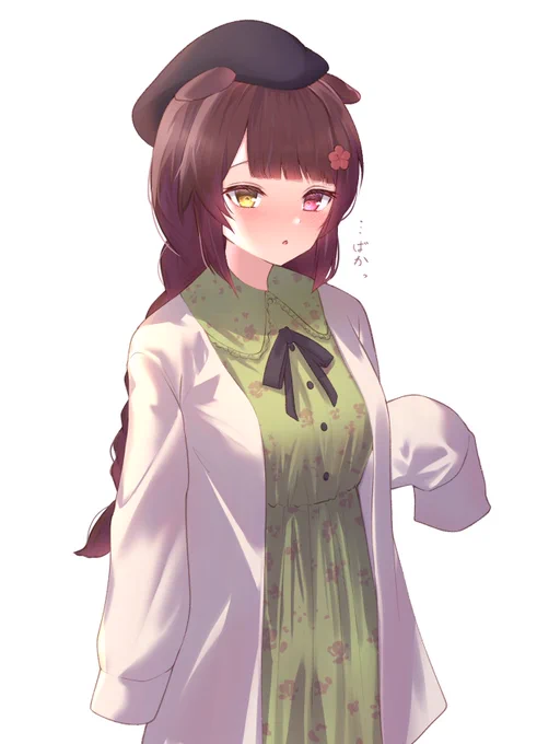 今日はとこたゃを照れさせてみるか
#いぬいらすと 