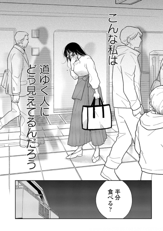 無料分ここまでです!
10話は2巻の最後に収録されるお話ということで、ページ数もいつもより多めで盛り上げております。
ネームをお渡しした際、原作の大木先生や編集さんから「感動した」と言って頂けて、手前味噌ながらとても嬉しかったです…☺️☺️ぜひご一読ください!