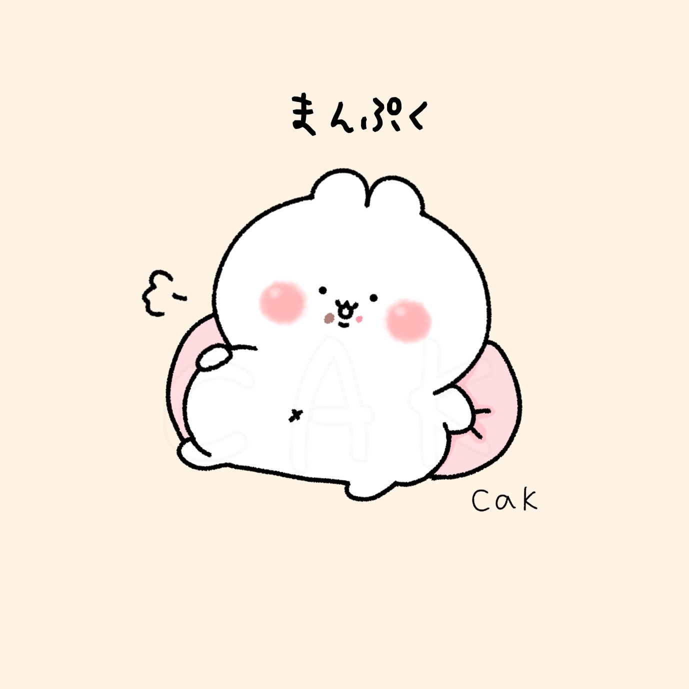 توییتر うさぎ در توییتر まんぷく 絵 イラスト ゆるいイラスト イラスト王国 T Co Fpt3wjogw5