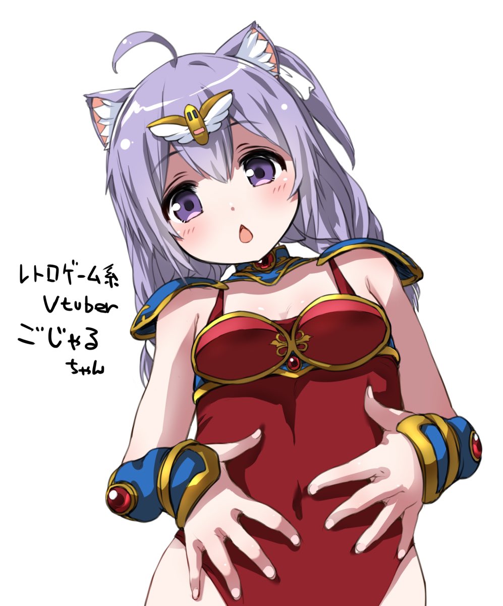 「見に行く時にこのコス率が高いごじゃるちゃん 」|広輪凪のイラスト