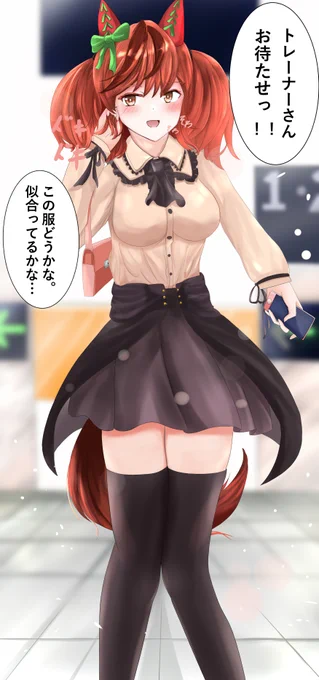 #今年も残りわずかなので今年一番伸びた絵を貼る見た絵描きさんも強制でやる
私の中では1番です!! 