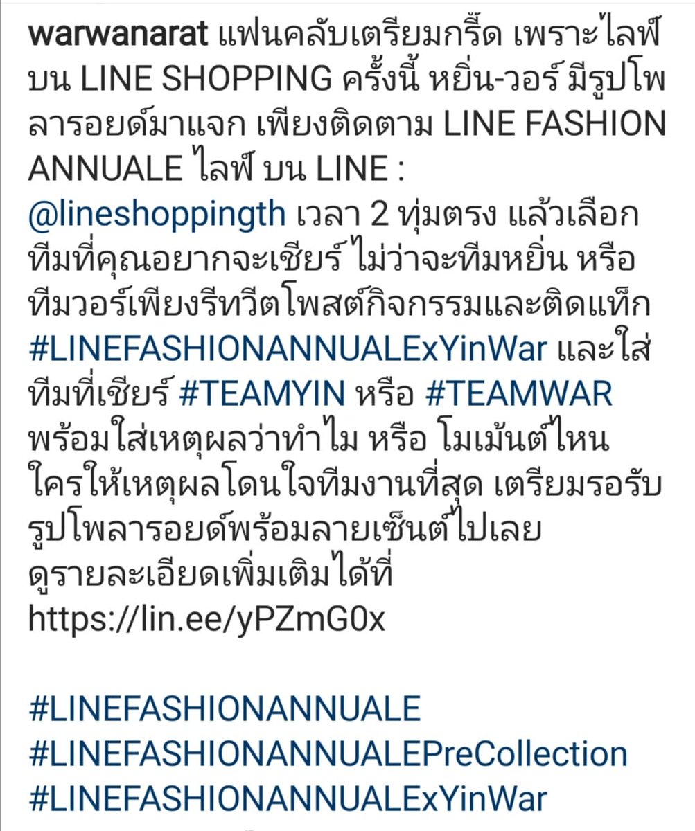 TCstarwar's tweet photo. พรุ่งนี้สองทุ่ม เจอกันครับ #warwanarat @warwanarat #LINEFASHIONANNUALE #LINEFASHIONANNUALEPreCollection https://t.co/PxFpYWfaHC