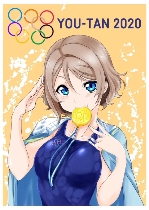 オリンピック曜ちゃんでした
 #今年も残りわずかなので今年一番伸びた絵を貼る見た絵描きさんも強制でやる
#lovelive 